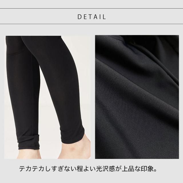 ラッシュレギンス レギンス 水着 ラッシュガード スポーツウェア ヨガウェア 日焼け止め