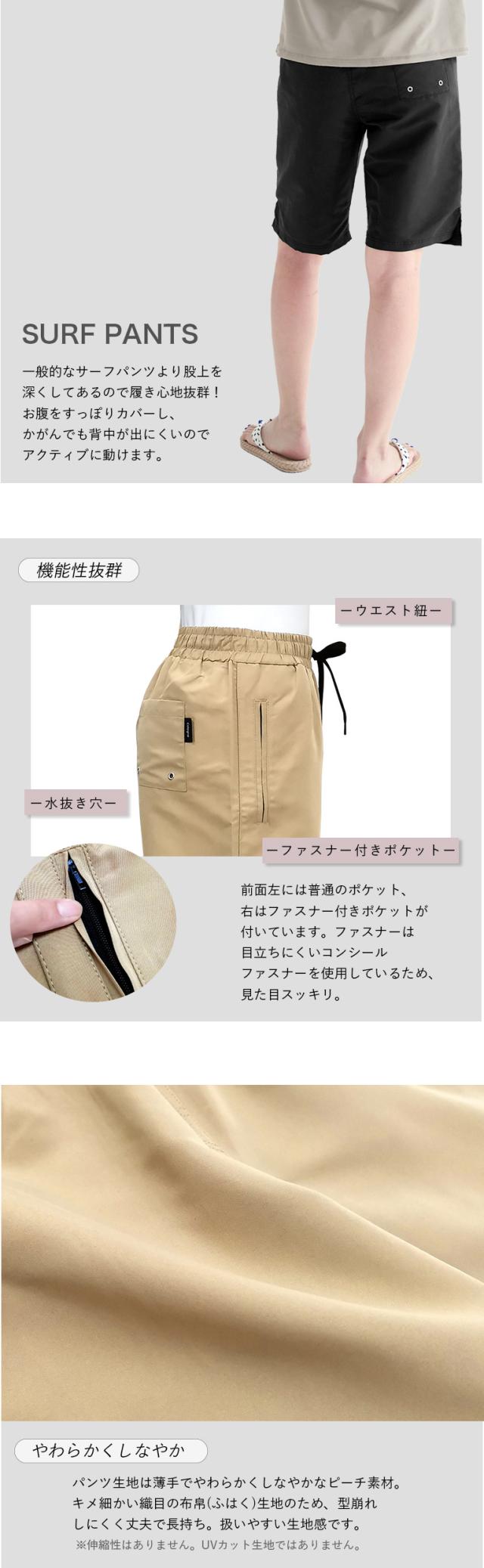 ラッシュガード 水着 体型カバー レディース 可愛い おしゃれ セット