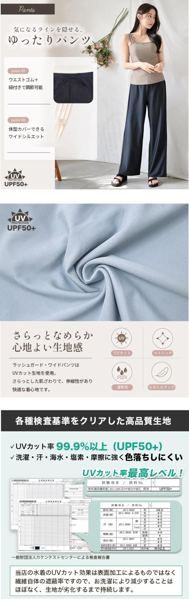 日焼け止め UVカット ラッシュガード 水着 4点セット レディース ショートパンツ タンクトップ 体型カバー