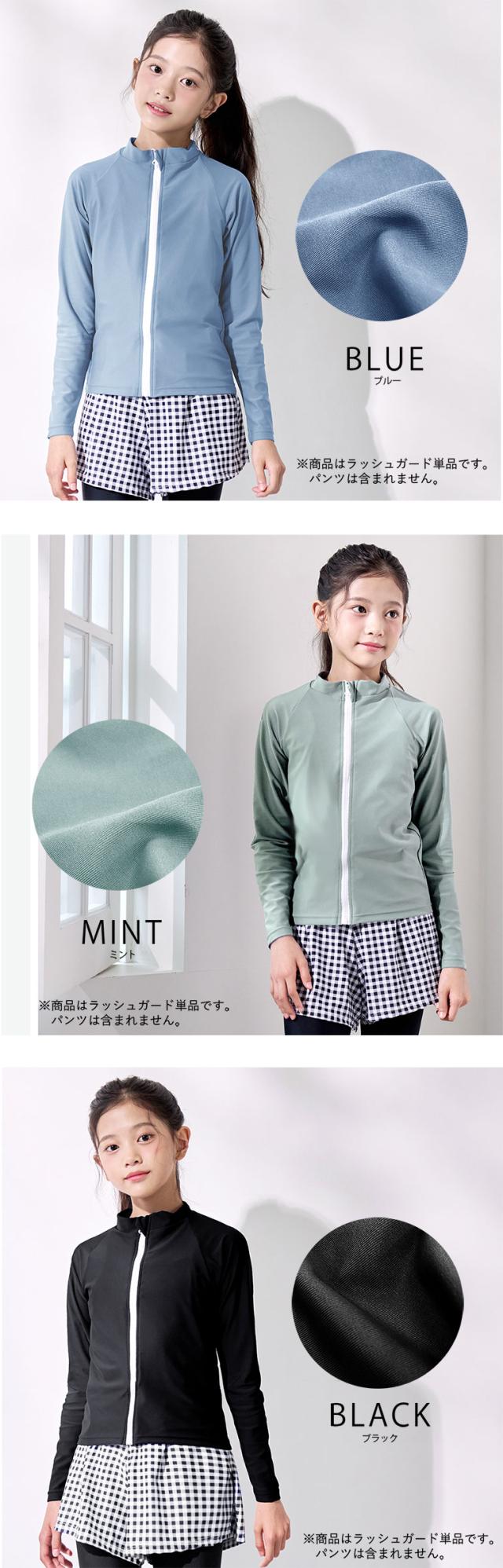 ラッシュガード キッズ スクール水着