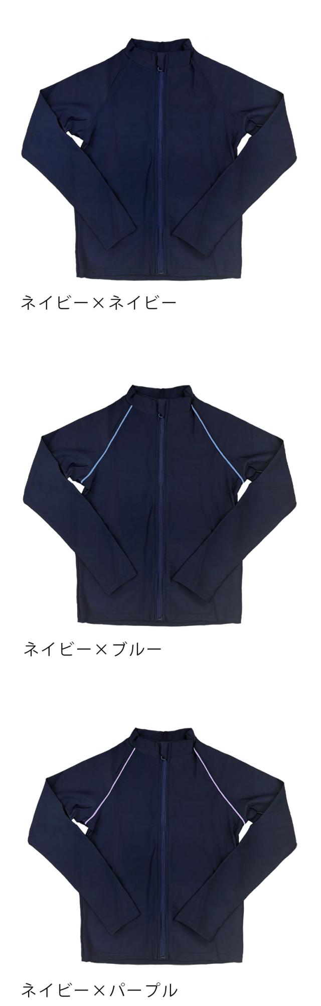 ラッシュガード キッズ スクール水着 ネイビー かわいい