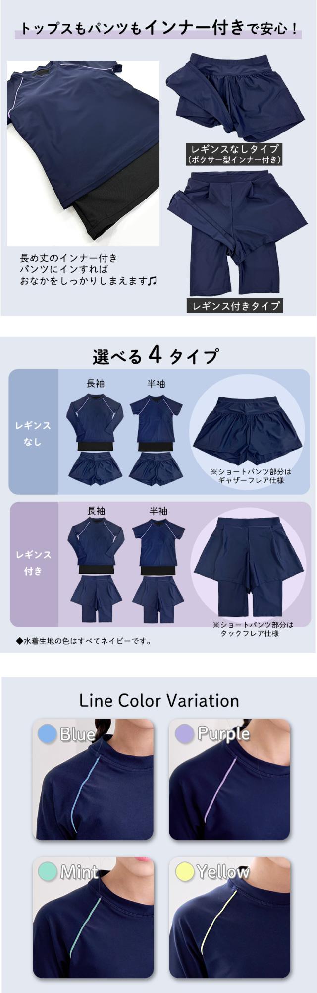 スクール水着 女の子 セパレート フリル