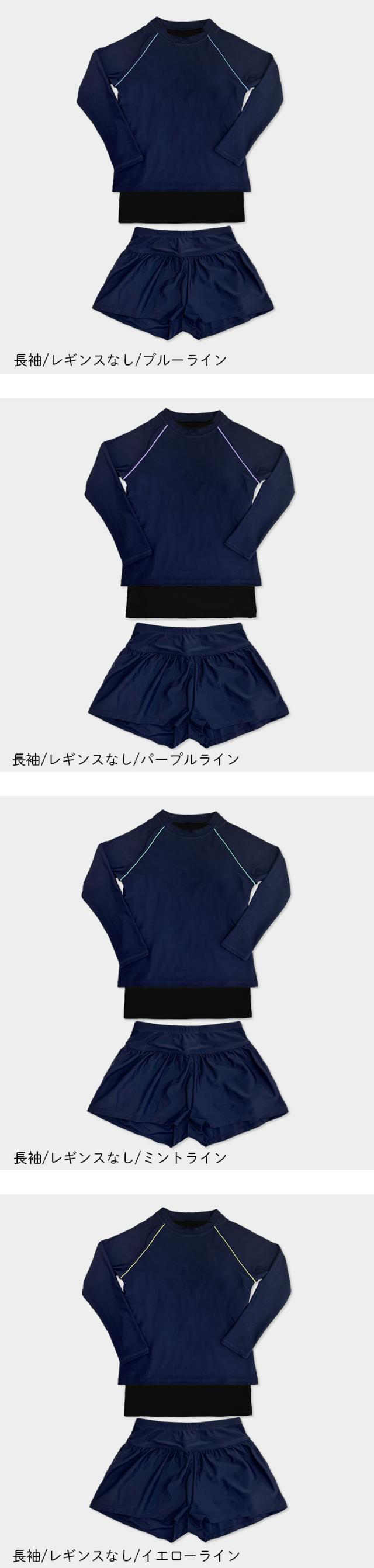 スクール水着 女の子 セパレート フリル