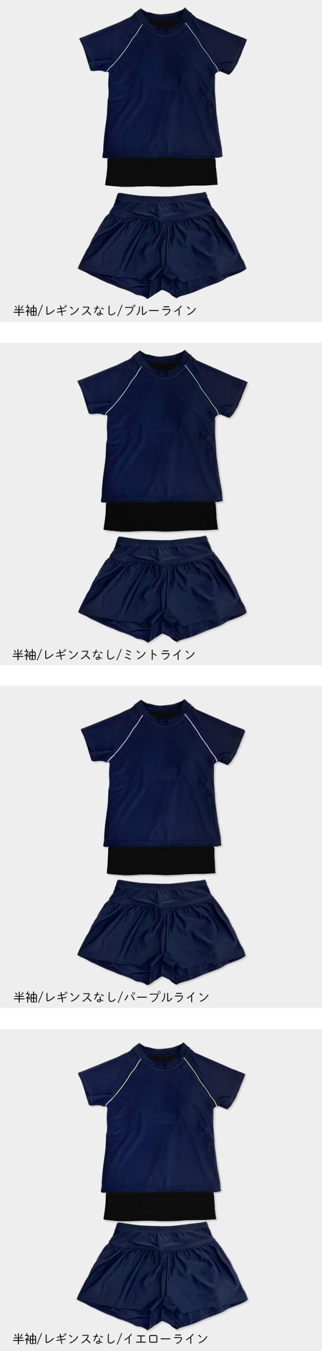 スクール水着 女の子 セパレート フリル