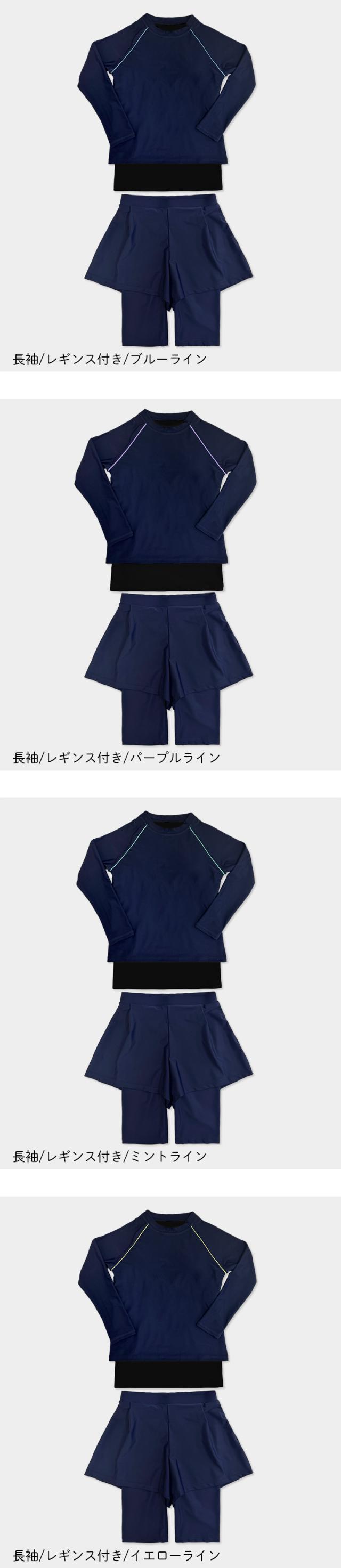 スクール水着 女の子 セパレート フリル