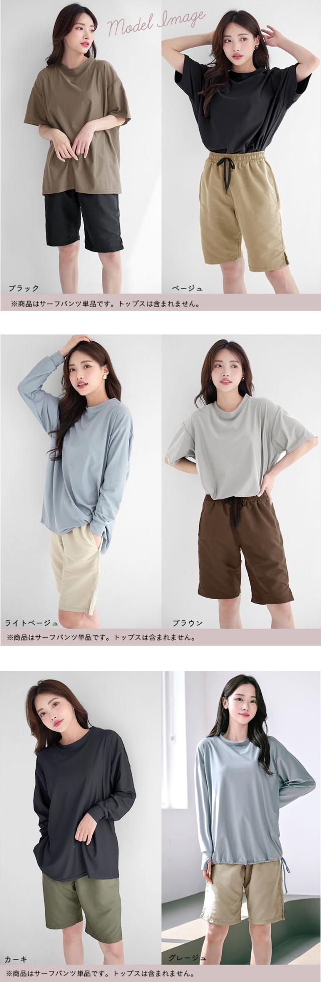 サーフパンツ レディース ロング 膝丈 股上深め 履きやすい