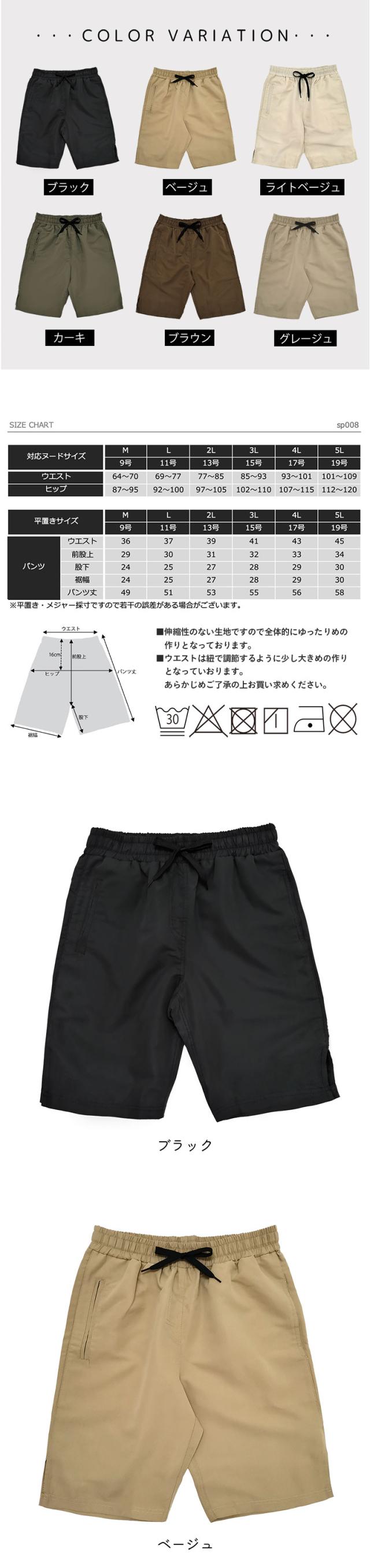 サーフパンツ レディース ロング 膝丈 股上深め 履きやすい
