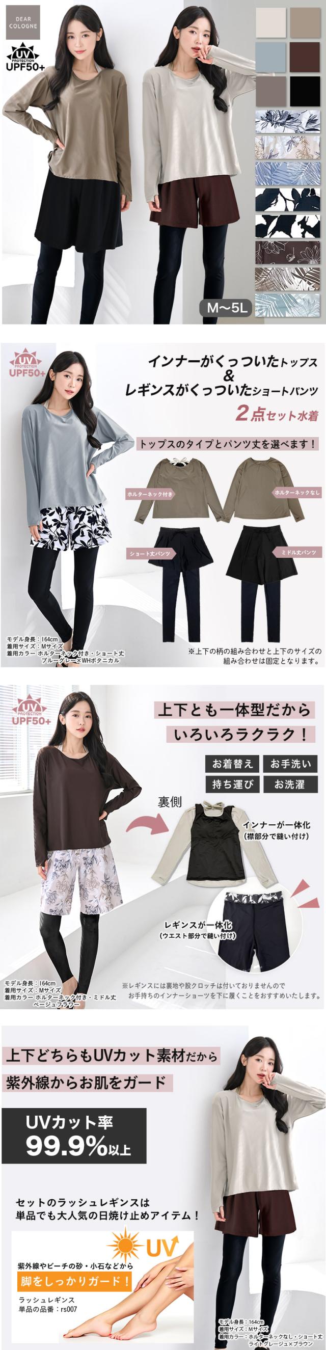 水着 レディース 体型カバー ラッシュガード インナー付き 長袖 Tシャツ 指穴 付き 日焼け止め UVカット