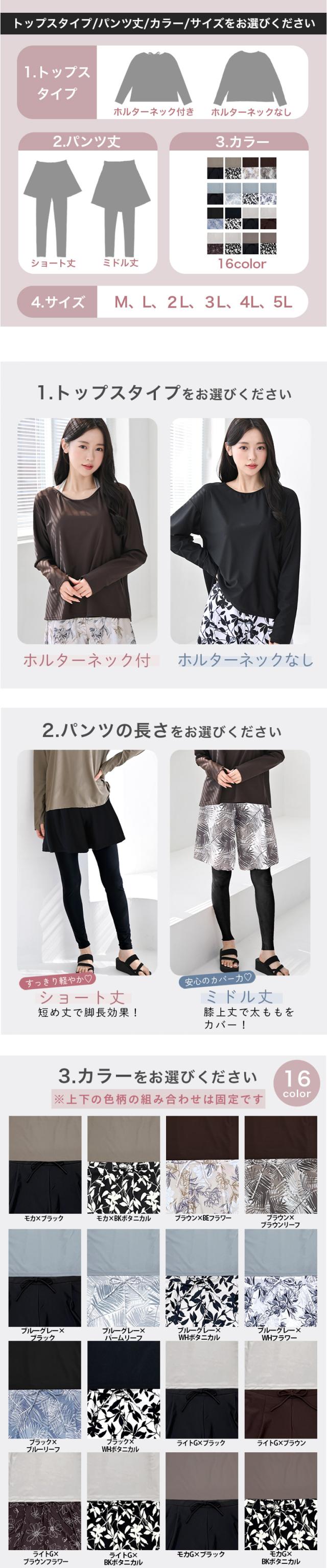 水着 レディース 体型カバー ラッシュガード インナー付き 長袖 Tシャツ 指穴 付き 日焼け止め UVカット