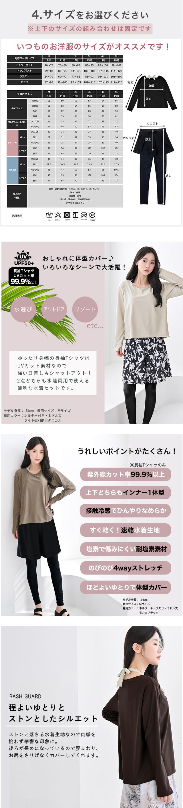 水着 レディース 体型カバー ラッシュガード インナー付き 長袖 Tシャツ 指穴 付き 日焼け止め UVカット