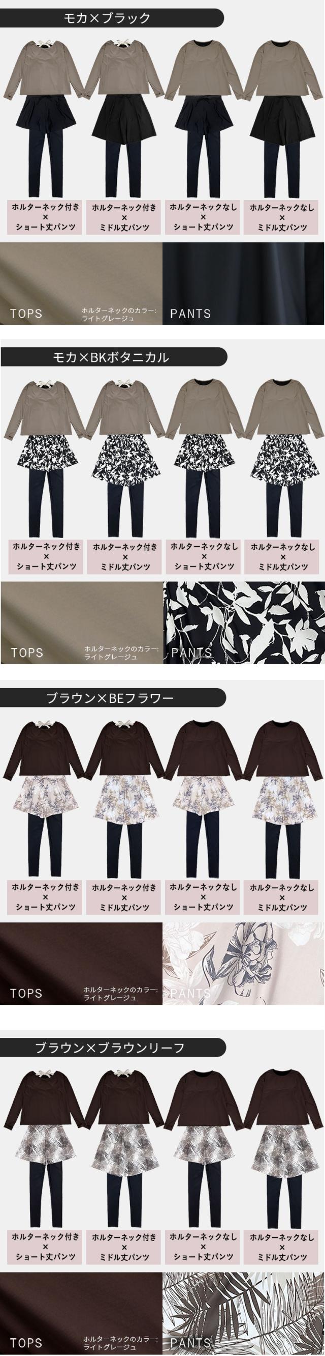 水着 レディース 体型カバー ラッシュガード インナー付き 長袖 Tシャツ 指穴 付き 日焼け止め UVカット