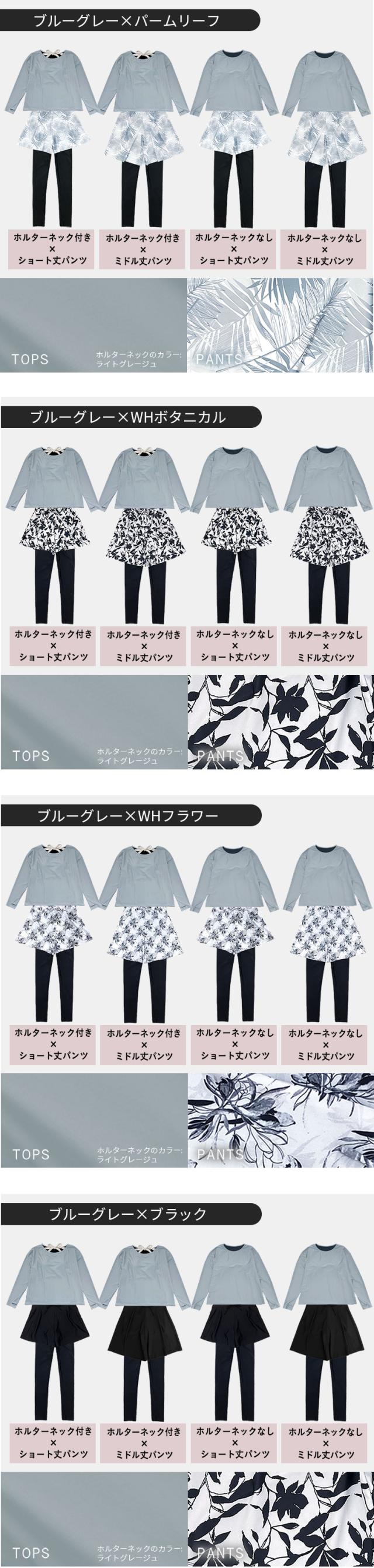 水着 レディース 体型カバー ラッシュガード インナー付き 長袖 Tシャツ 指穴 付き 日焼け止め UVカット