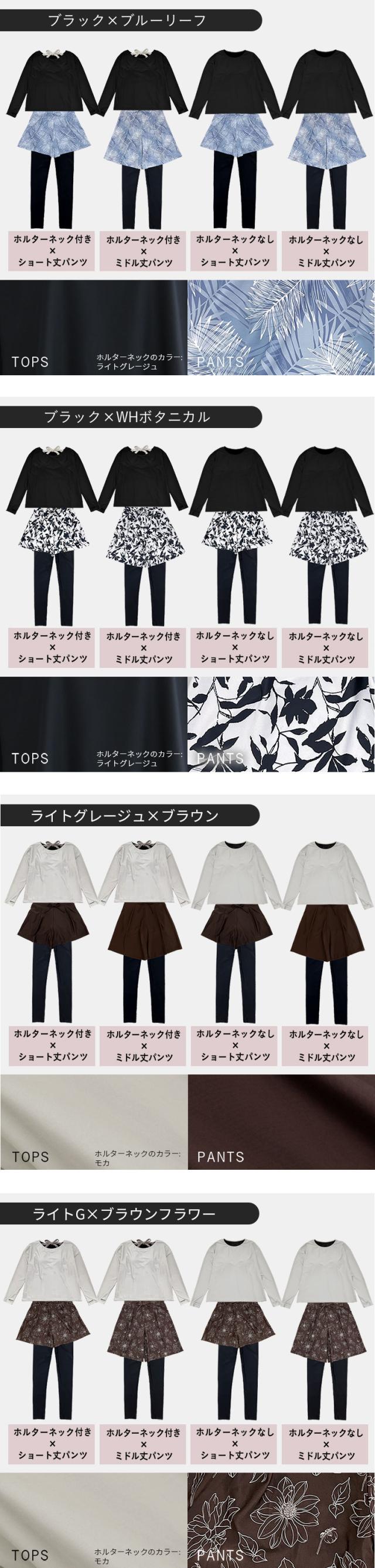 水着 レディース 体型カバー ラッシュガード インナー付き 長袖 Tシャツ 指穴 付き 日焼け止め UVカット