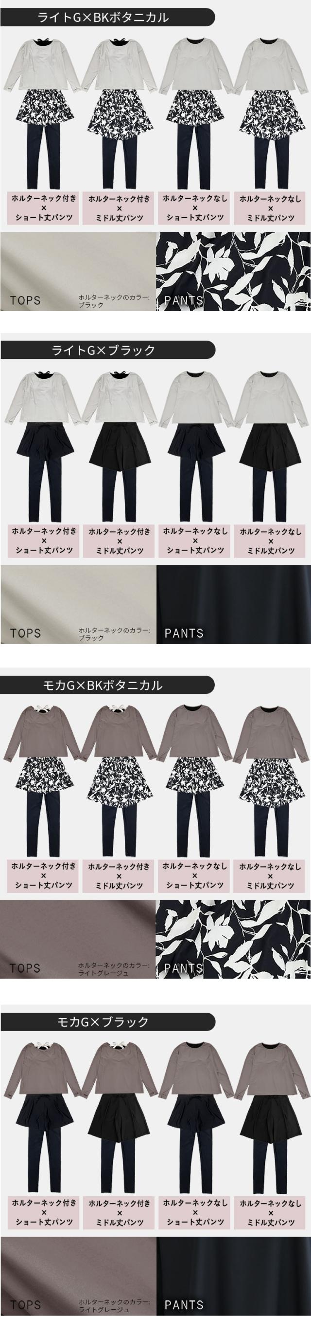水着 レディース 体型カバー ラッシュガード インナー付き 長袖 Tシャツ 指穴 付き 日焼け止め UVカット
