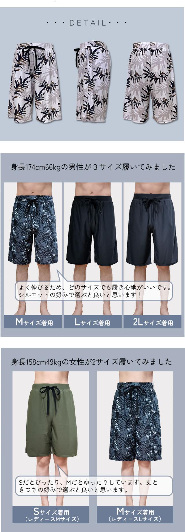 サーフパンツ レディース メンズ キッズ 水着 伸縮性 あり のびのび ロング 膝丈 股上深め 履きやすい