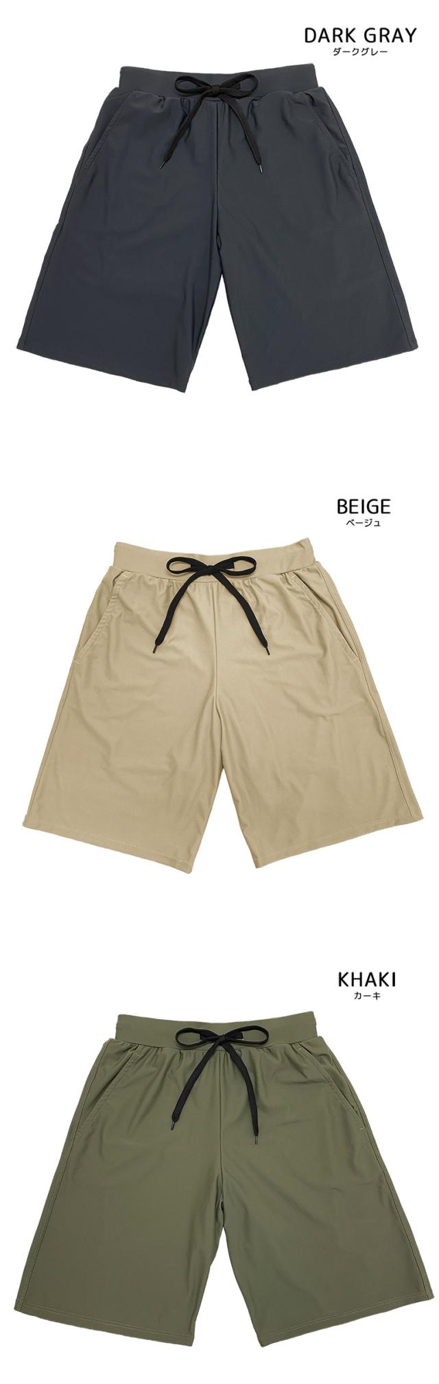 サーフパンツ レディース メンズ キッズ 水着 伸縮性 あり のびのび ロング 膝丈 股上深め 履きやすい