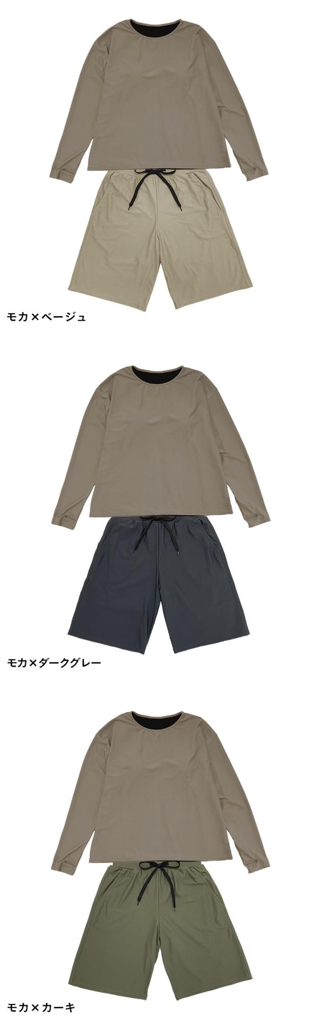水着 レディース 長袖 オーバーサイズTシャツ指穴 付き 紫外線遮蔽率99.9%以上