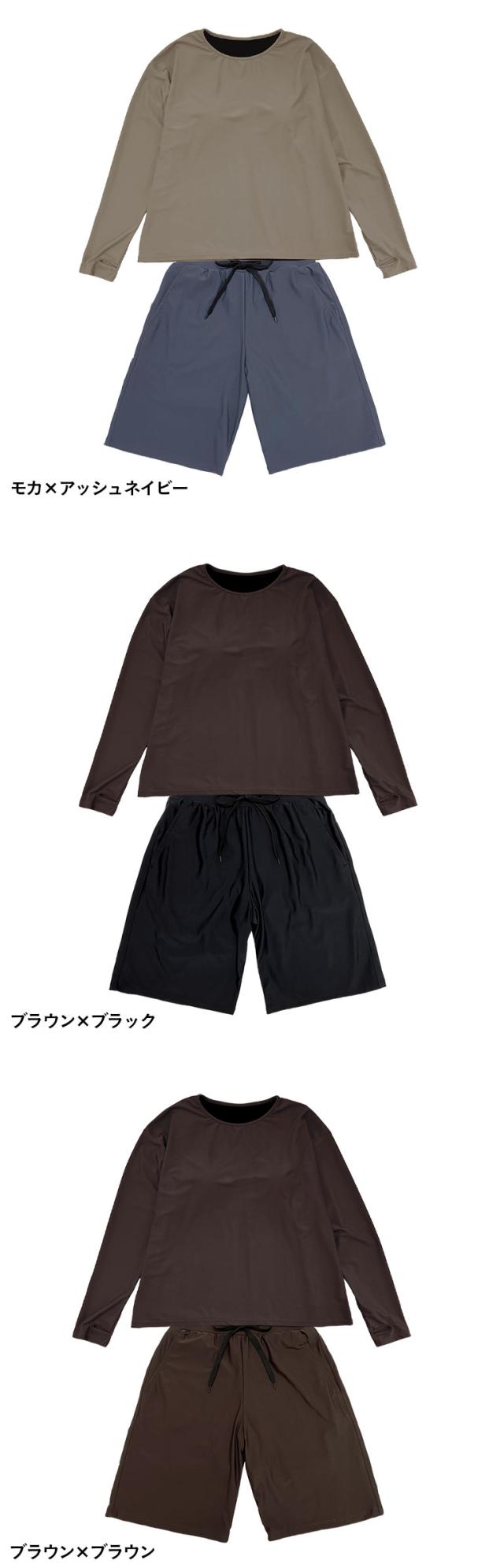 水着 レディース 長袖 オーバーサイズTシャツ指穴 付き 紫外線遮蔽率99.9%以上