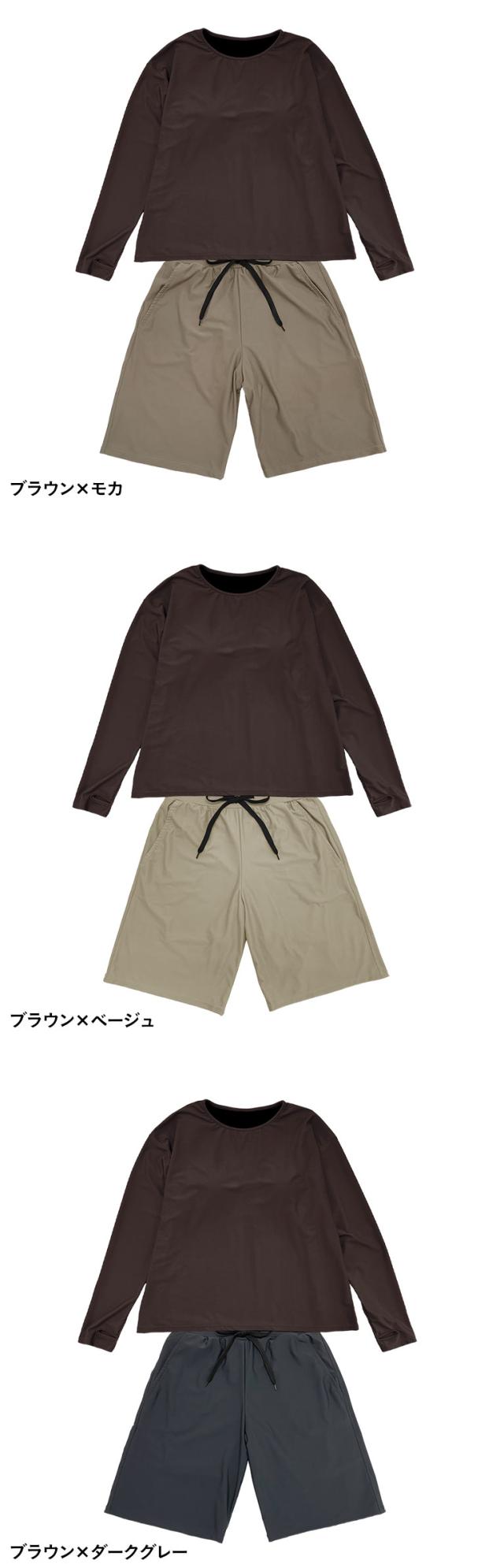 水着 レディース 長袖 オーバーサイズTシャツ指穴 付き 紫外線遮蔽率99.9%以上
