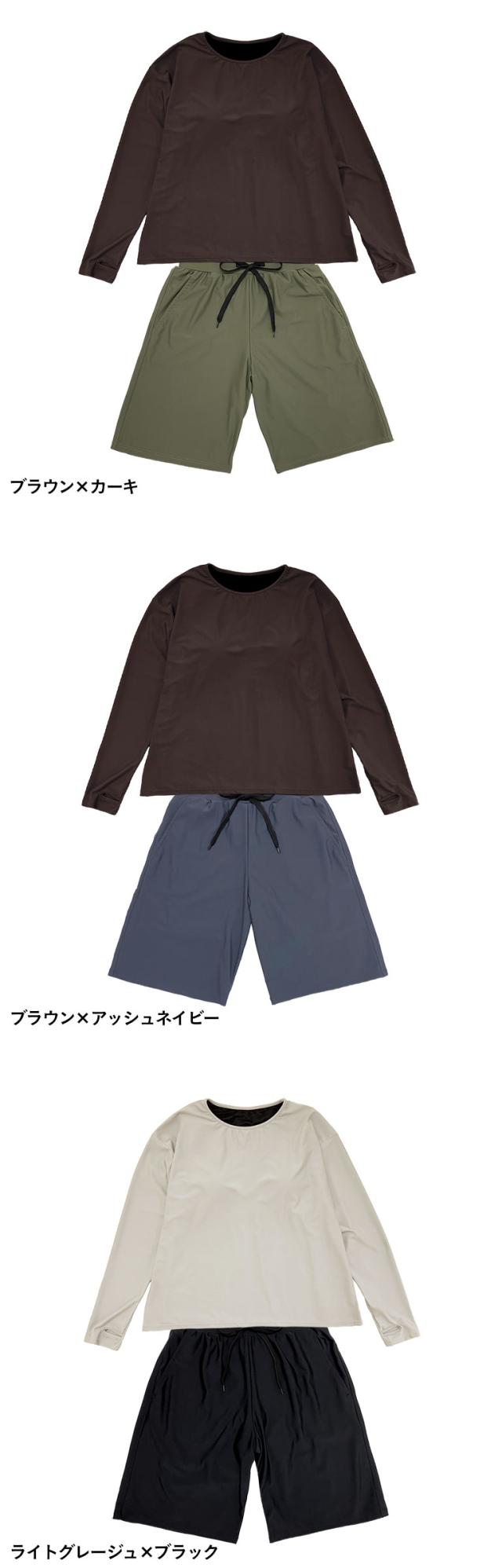 水着 レディース 長袖 オーバーサイズTシャツ指穴 付き 紫外線遮蔽率99.9%以上