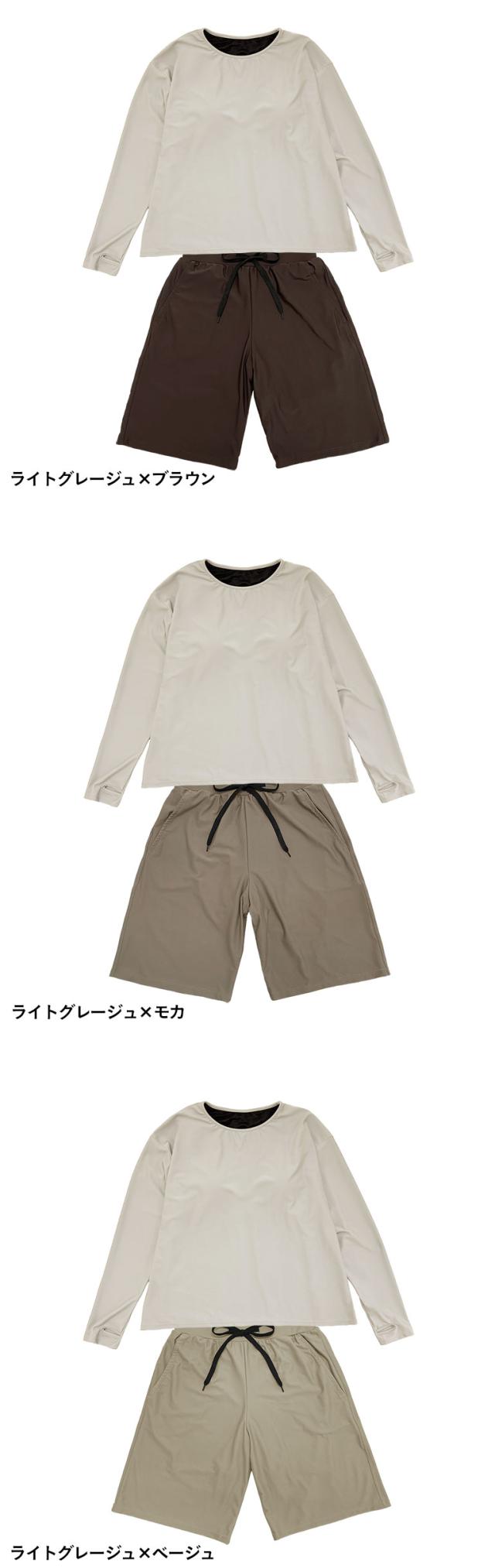 水着 レディース 長袖 オーバーサイズTシャツ指穴 付き 紫外線遮蔽率99.9%以上