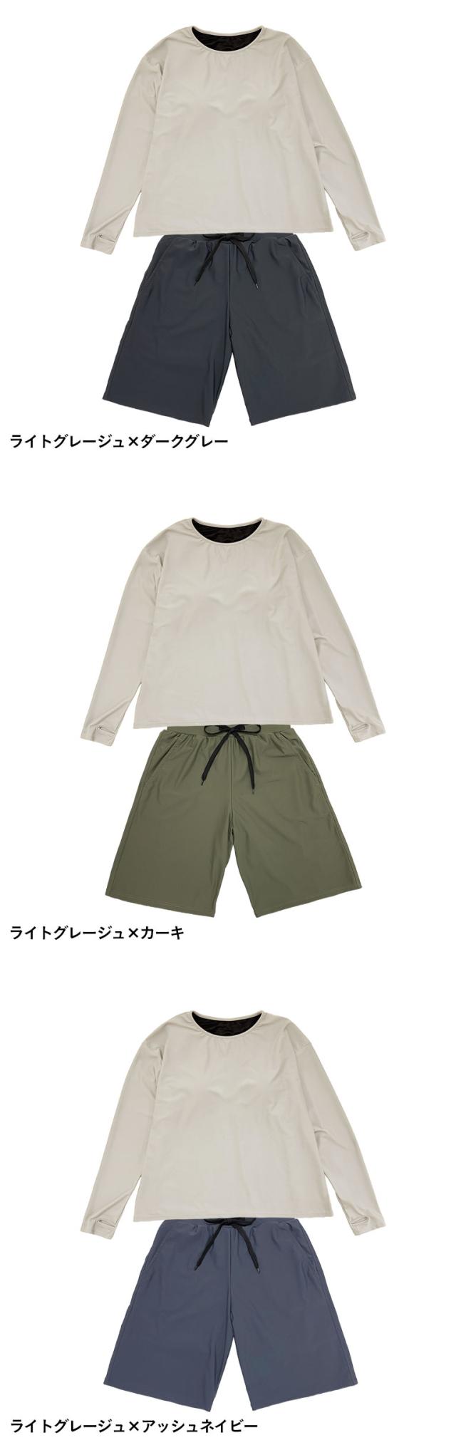 水着 レディース 長袖 オーバーサイズTシャツ指穴 付き 紫外線遮蔽率99.9%以上