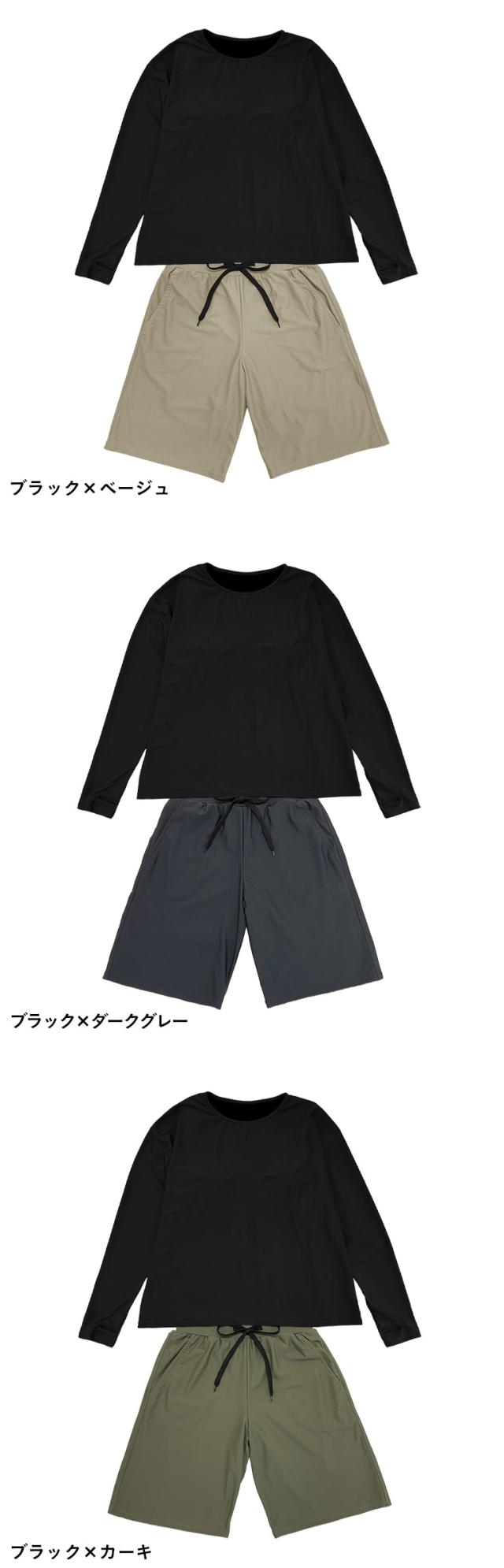 水着 レディース 長袖 オーバーサイズTシャツ指穴 付き 紫外線遮蔽率99.9%以上