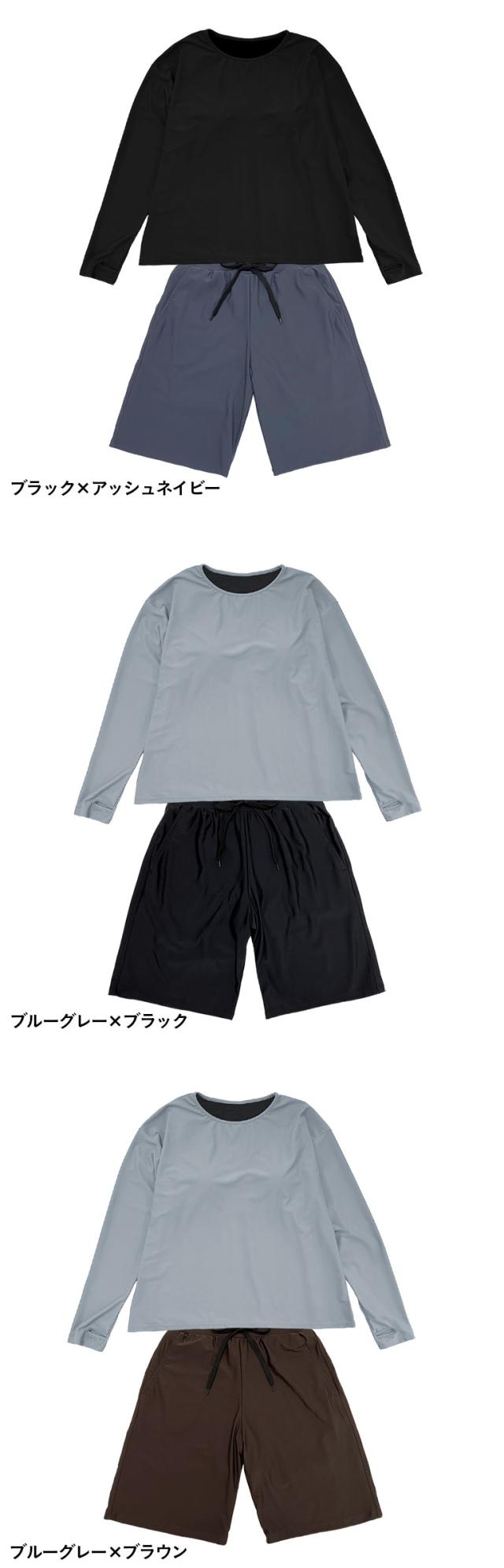 水着 レディース 長袖 オーバーサイズTシャツ指穴 付き 紫外線遮蔽率99.9%以上