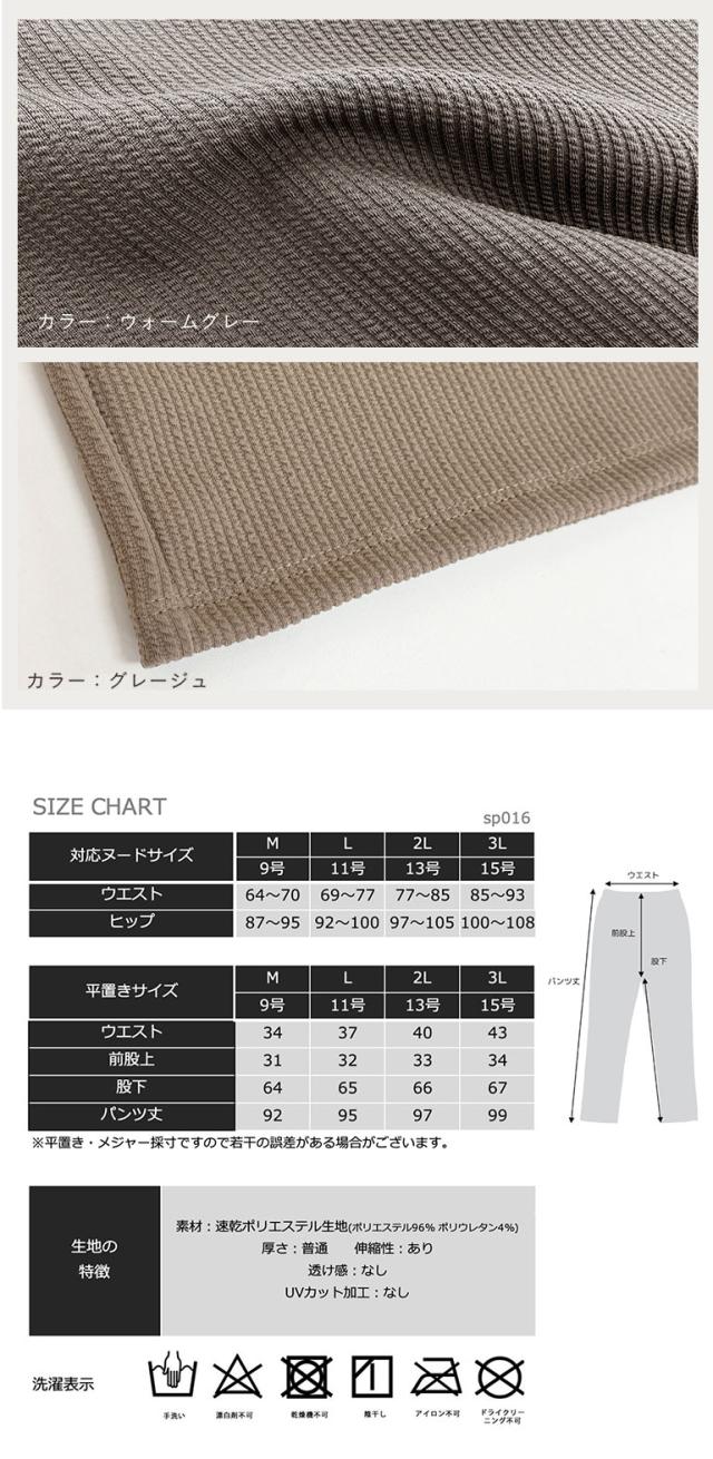 サーフパンツ レディース メンズ キッズ 水着 伸縮性 あり のびのび ロング 膝丈 股上深め 履きやすい