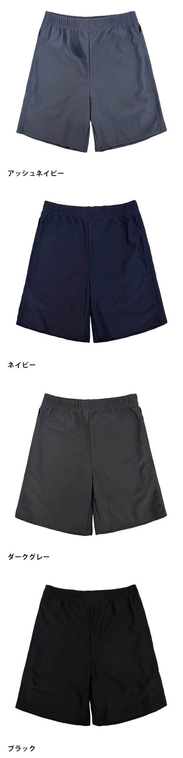 のびのび サーフパンツ キッズ 水着 一体型 夏用 インナー付き