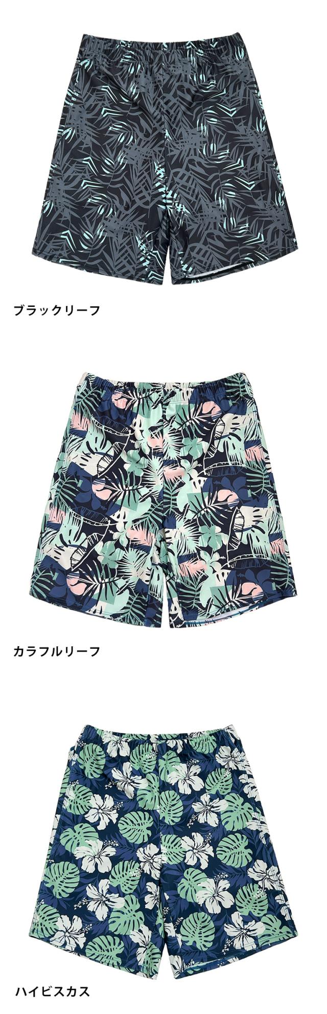 のびのび サーフパンツ キッズ 水着 一体型 夏用 インナー付き