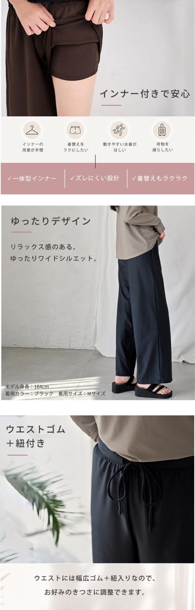 水着 体型カバー セパレート レディース トップス Tシャツ ロングパンツ 可愛い おしゃれ インナー付き