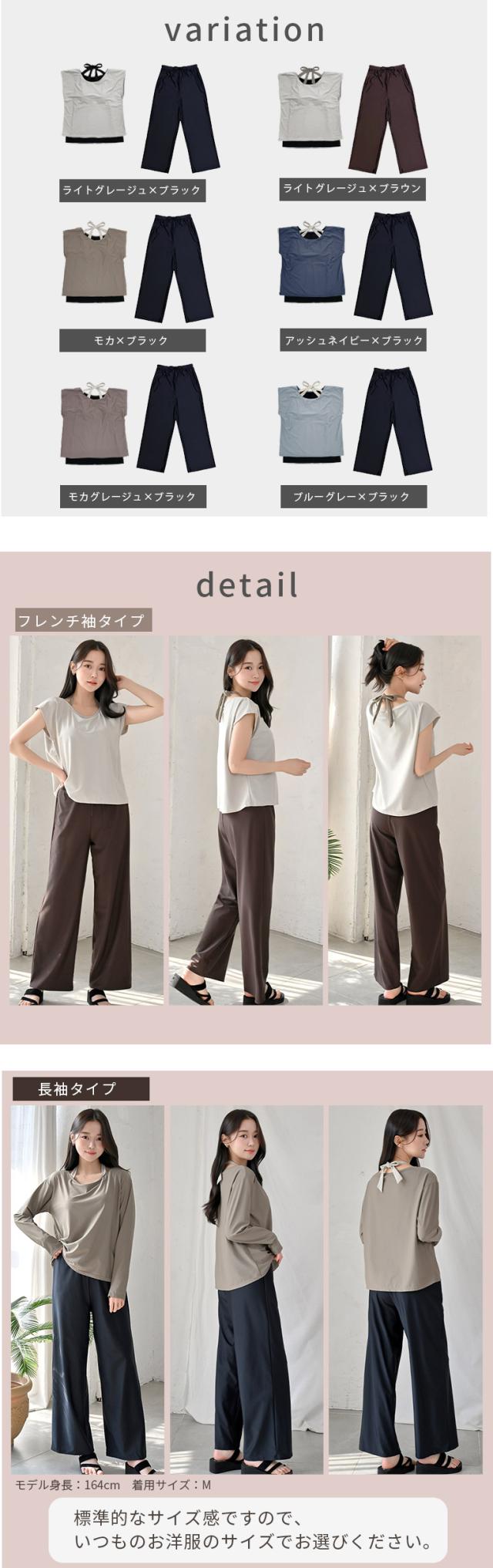 水着 体型カバー セパレート レディース トップス Tシャツ ロングパンツ 可愛い おしゃれ インナー付き