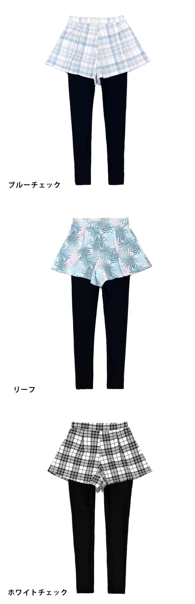 UVカット率99.9%以上 ラッシュレギンス付きショートパンツ キッズ 水着 一体型 夏用 レギンス付き