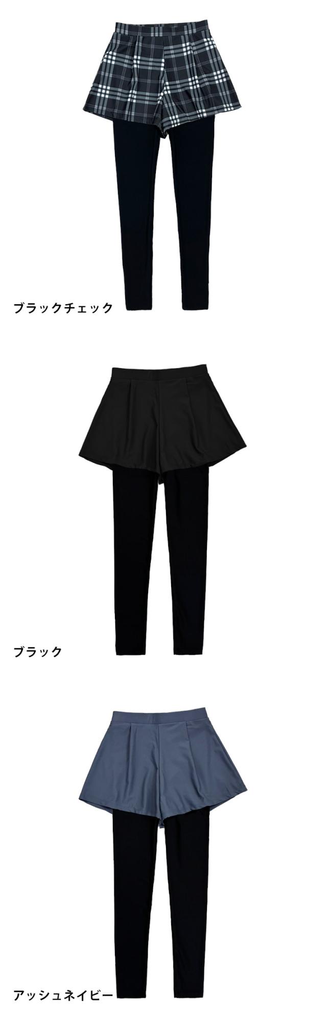UVカット率99.9%以上 ラッシュレギンス付きショートパンツ キッズ 水着 一体型 夏用 レギンス付き