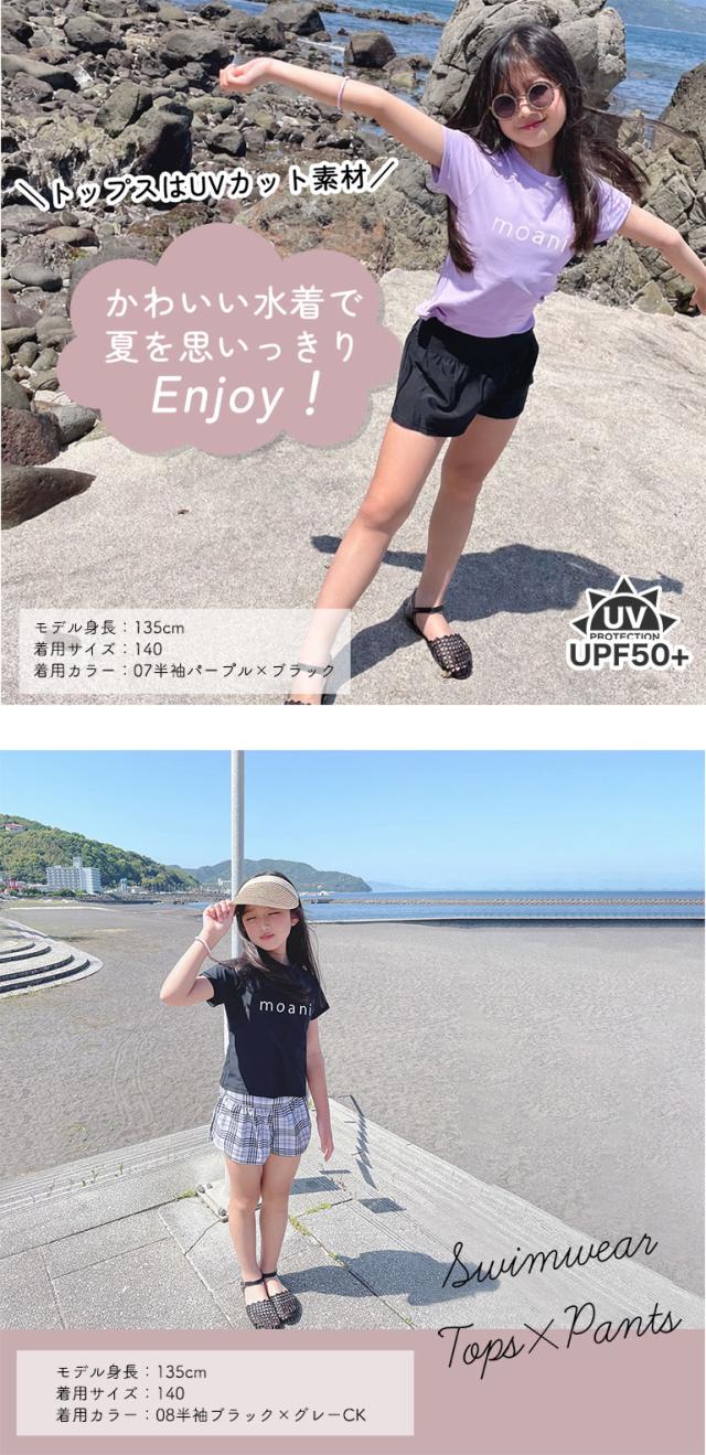 水着 キッズ 子供 セット セパレート かわいい 女の子