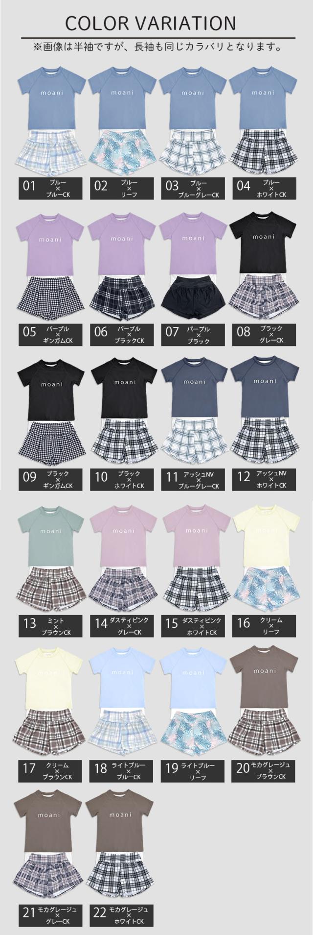 水着 キッズ 子供 セット セパレート かわいい 女の子
