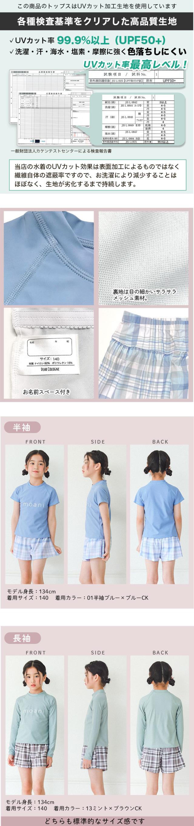 水着 キッズ 子供 セット セパレート かわいい 女の子