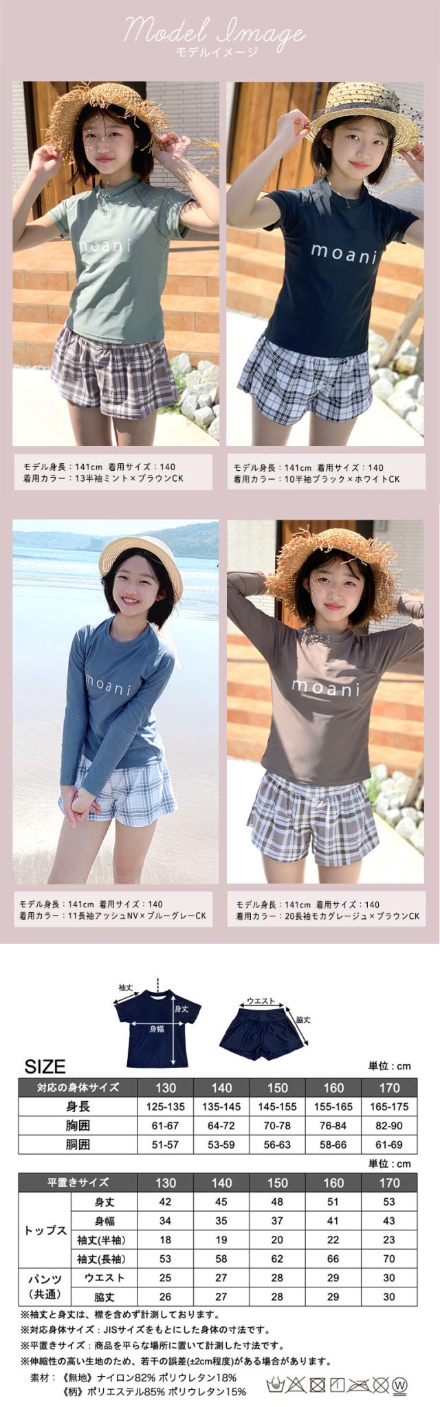 水着 キッズ 子供 セット セパレート かわいい 女の子