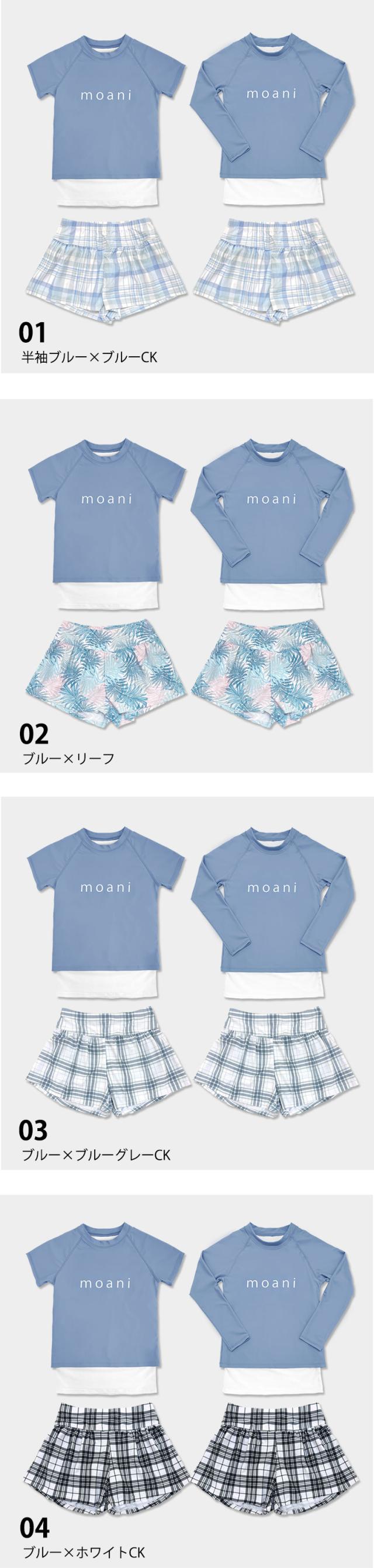 水着 キッズ 子供 セット セパレート かわいい 女の子