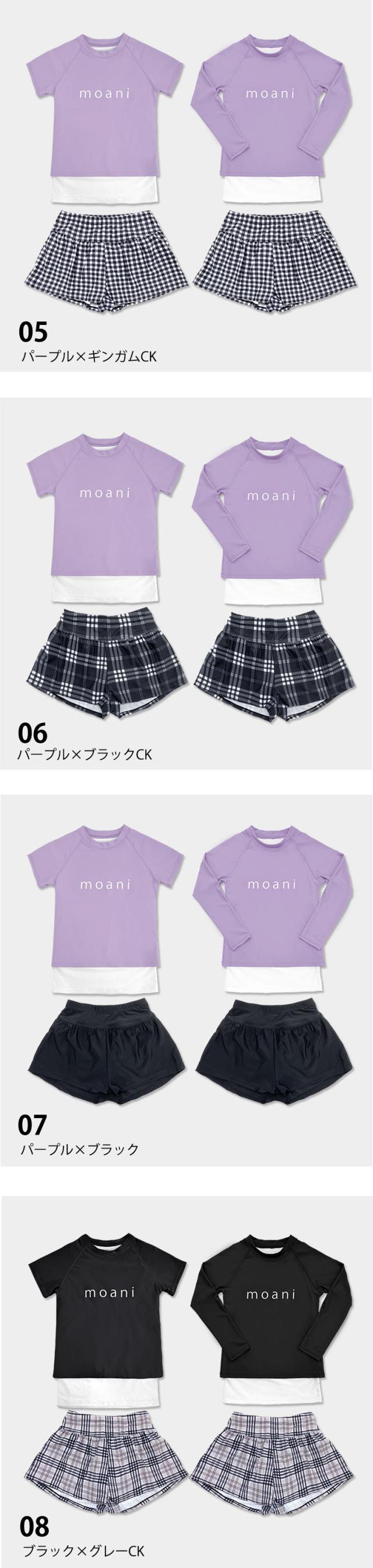 水着 キッズ 子供 セット セパレート かわいい 女の子