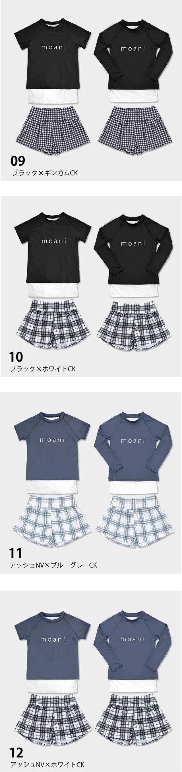 水着 キッズ 子供 セット セパレート かわいい 女の子