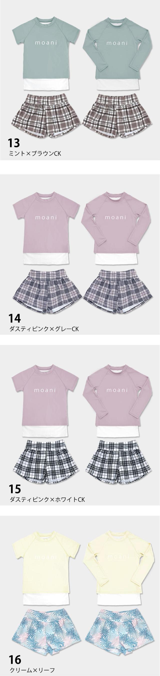 水着 キッズ 子供 セット セパレート かわいい 女の子