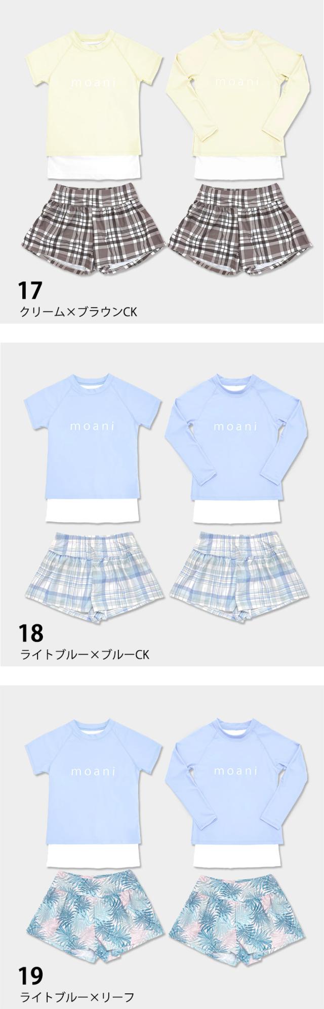 水着 キッズ 子供 セット セパレート かわいい 女の子
