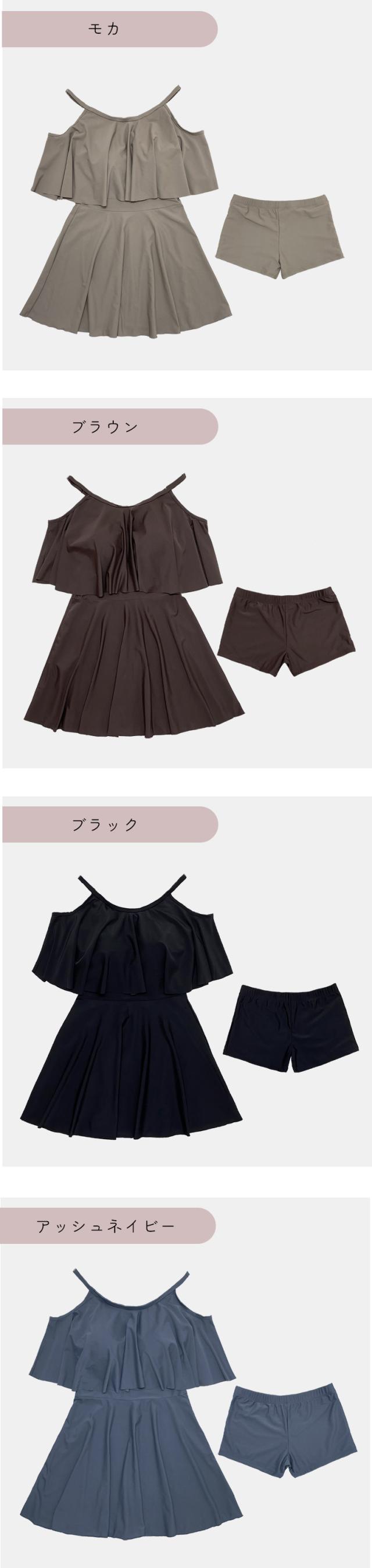 水着 レディース ワンピース セパレート セクシー 可愛い おしゃれ