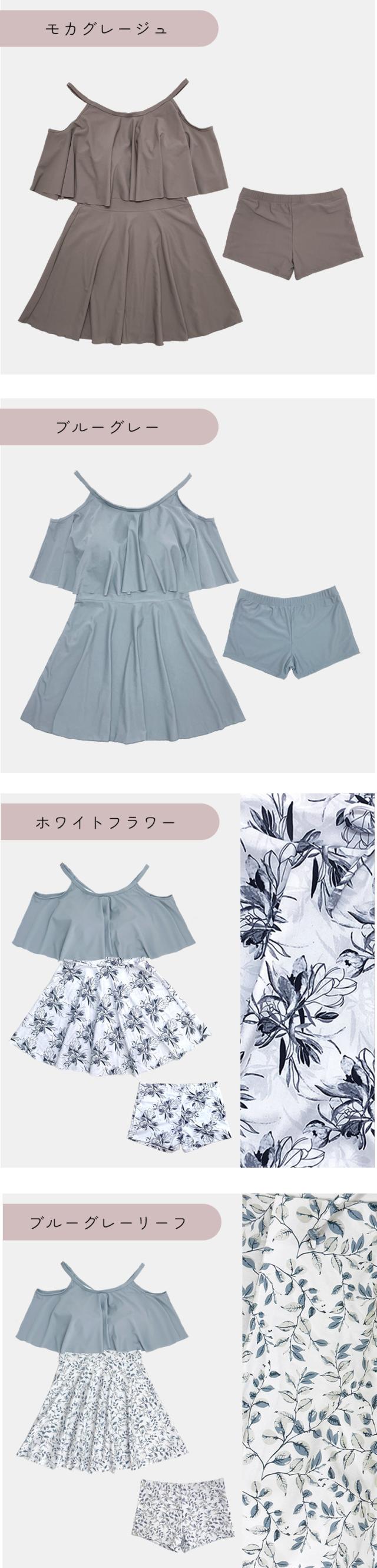 水着 レディース ワンピース セパレート セクシー 可愛い おしゃれ