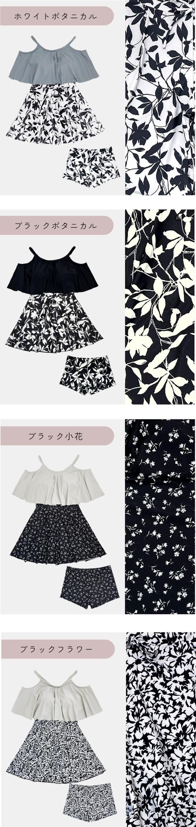 水着 レディース ワンピース セパレート セクシー 可愛い おしゃれ