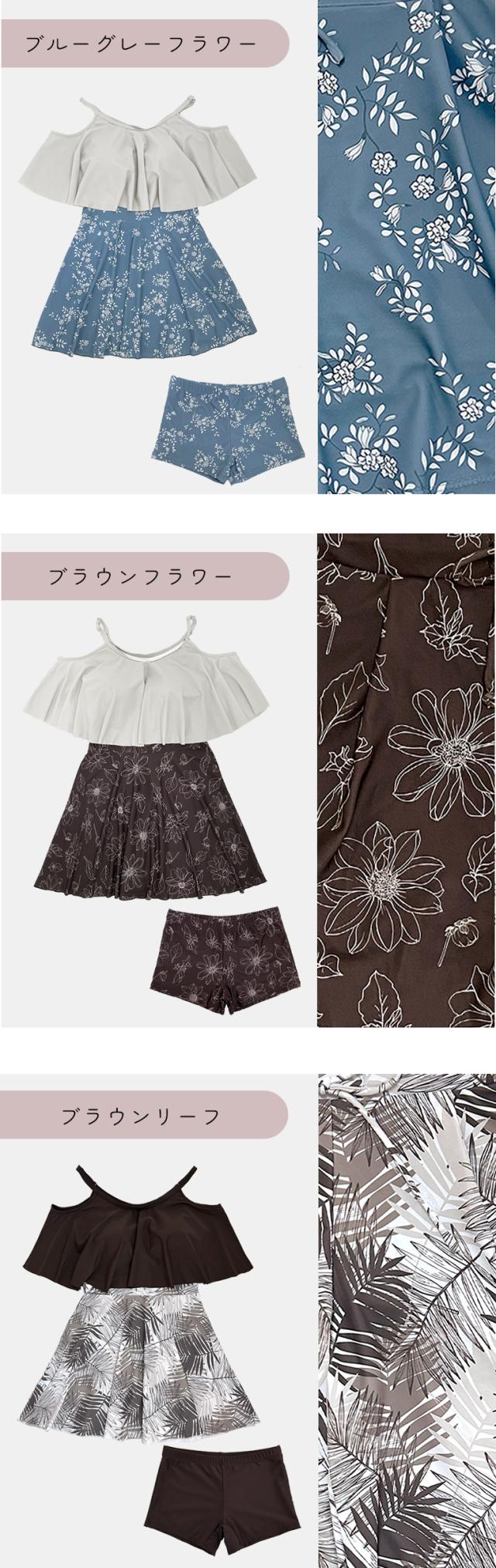 水着 レディース ワンピース セパレート セクシー 可愛い おしゃれ