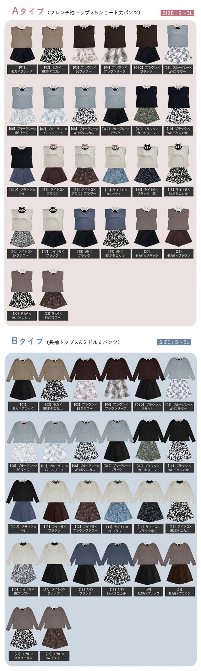 水着 体型カバー セパレート レディース トップス Tシャツ ショートパンツ 可愛い おしゃれ インナー付き
