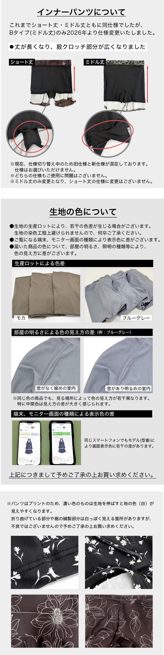 水着 体型カバー セパレート レディース トップス Tシャツ ショートパンツ 可愛い おしゃれ インナー付き
